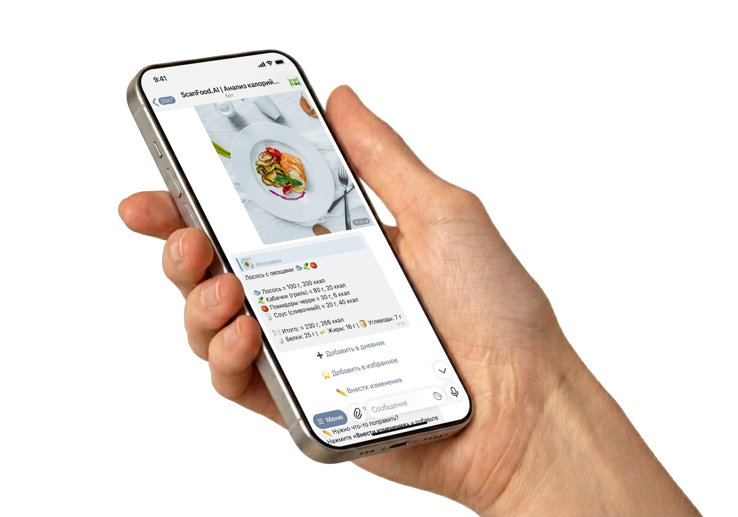 ScanFood.AI bot