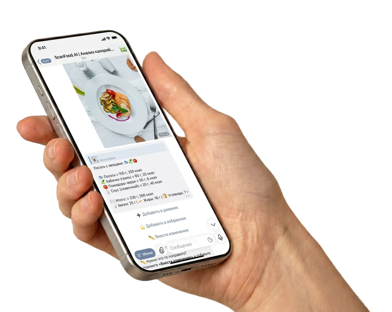 ScanFood.AI bot